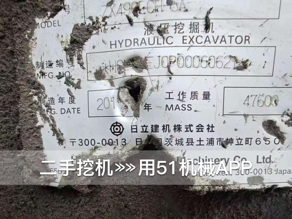 51挖机
